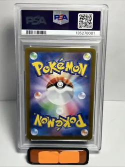 2023 POKEMON JAPANESE SV2A-POKEMON 151 #065 ALAKAZAM EX PSA 10 - Image 2