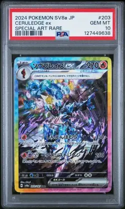 PSA 10 - 2024 Pokemon SV8a JP Japan #203 CERULEDGE EX TERASTAL SPECIAL ART RARE - Image 1