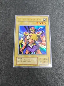 yugioh Axe Raider BC-21 ultra japanese - Image 1