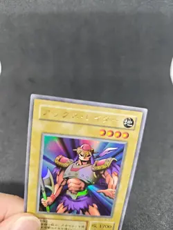 yugioh Axe Raider BC-21 ultra japanese - Image 3