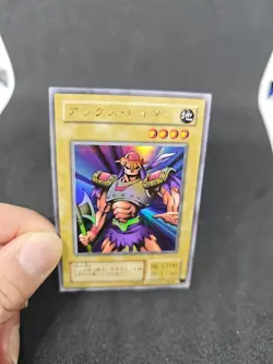 yugioh Axe Raider BC-21 ultra japanese - Image 5