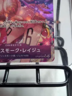 Vinsmoke Reiju OP06-069 Alt Art Japanese One Piece CCG - Image 4