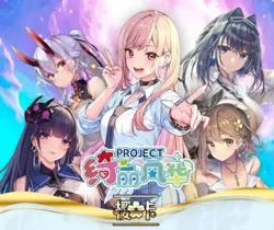🔥 Project Maiden [Pick your SSR UR WKR Card] Waifu Anime THICK 🔥 - Image 1
