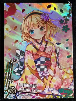 🔥 Project Maiden [Pick your SSR UR WKR Card] Waifu Anime THICK 🔥 - Image 2