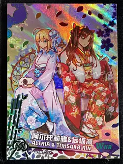 🔥 Project Maiden [Pick your SSR UR WKR Card] Waifu Anime THICK 🔥 - Image 3