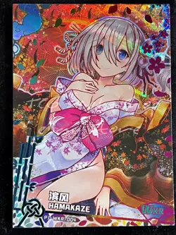 🔥 Project Maiden [Pick your SSR UR WKR Card] Waifu Anime THICK 🔥 - Image 5