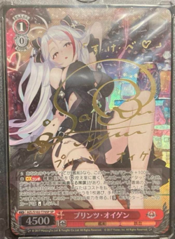 Weiss Schwarz Azur Lane Prinz Eugen Signed AZL/S102-T70SP SP Foil Near Mint - Image 1