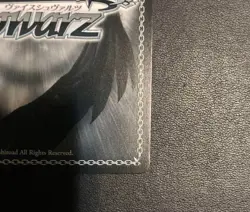 Weiss Schwarz Azur Lane Prinz Eugen Signed AZL/S102-T70SP SP Foil Near Mint - Image 4