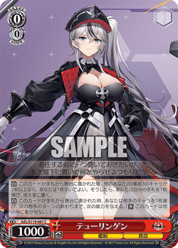 Weiss Schwarz AZL/S119-087 Thuringen C Azur Lane vol2 - Image 1