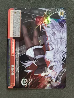 Weiß Schwarz, Azur Lane, Graf Zeppelin, AZL/S102-098R RRR, Japanisch - Image 1
