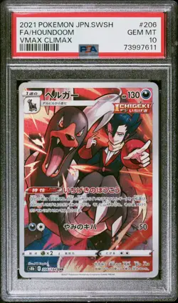 PSA 10 Houndoom VMAX Climax 206/184 CHR Japanese Full Art Pokemon Card - Image 1