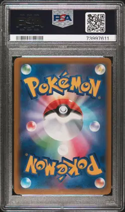 PSA 10 Houndoom VMAX Climax 206/184 CHR Japanese Full Art Pokemon Card - Image 2
