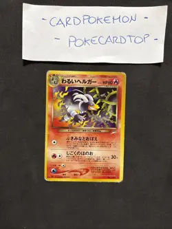 Pokemon Card Dark Houndoom No.229 - Set Neo Destiny-Holo-giapponese-exc! - Image 1