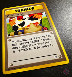 Moo Moo Milk TRAINER Leaders Stadium 1998 Set - Japanese Pokemon Card | NM - Image 2