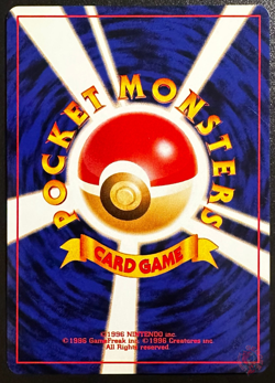 Moo Moo Milk TRAINER Leaders Stadium 1998 Set - Japanese Pokemon Card | NM - Image 3