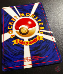 Moo Moo Milk TRAINER Leaders Stadium 1998 Set - Japanese Pokemon Card | NM - Image 4