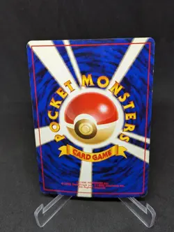 JAPANESE POKEMON CARD POKEMON PROMO NEO FILE -Typhlosion n°157 - NM - Image 2