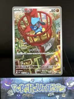 Pokemon Card Riolu AR 068/063 M1L Mega Brave Japanese Near Mint - Image 1