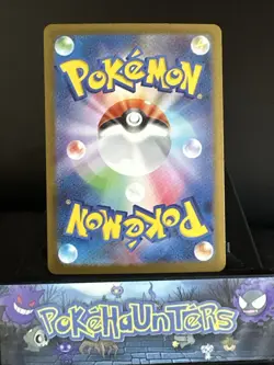 Pokemon Card Riolu AR 068/063 M1L Mega Brave Japanese Near Mint - Image 2