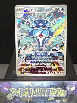 Pokemon Card Palafin AR 111/108 SV3 Ruler of the Black Flame Japanese Near Mint - Image 1