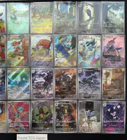 [AR] 72 Card SV11W White Flare FULL Complete Set 087-158/086 Pokemon Japanese NM - Image 3
