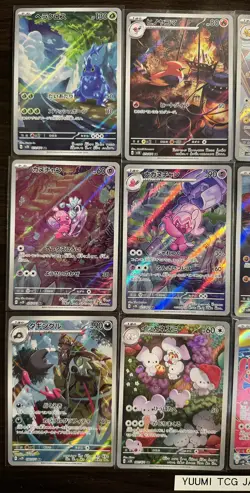 [AR] 12 Card SV2D FULL Complete Set 072-083/071 Clay Burst Pokemon Japanese - Image 2