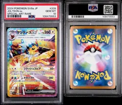 Pokemon 2024 Jolteon ex 209/187 SAR Terastal Fest Japanese GEM MINT PSA 10 - Image 3
