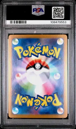 Pokemon 2024 Jolteon ex 209/187 SAR Terastal Fest Japanese GEM MINT PSA 10 - Image 4