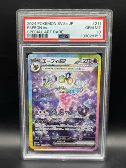 Pokemon 2024 Terastal Festival Espeon EX SAR 211/187 Japanese Edition PSA 10 - Image 1