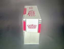 Pokemon TCG White Flare Elite Trainer Box ETB - Image 5