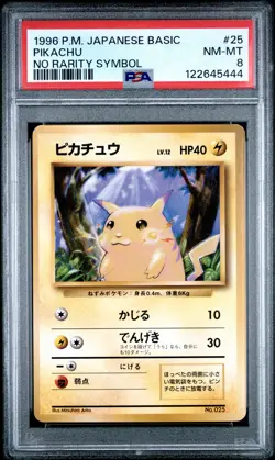 1996 POKEMON JPN BASIC NO RARITY SYMBOL #25 PIKACHU PSA 8 - Image 1