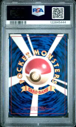 1996 POKEMON JPN BASIC NO RARITY SYMBOL #25 PIKACHU PSA 8 - Image 2