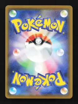 Dubwool V 325/190 SSR S4a Shiny Star V Japanese Pokemon Card TCG - Image 2