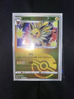 2025 Chinese Pokemon Jolteon Gem Pack Vol. 2 Pokeball Reverse Holo #304/14 NM - Image 1