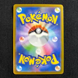 Pokemon Card Japanese Umbreon V RR 100/184 S8b VMAX Climax 2021 - Image 4