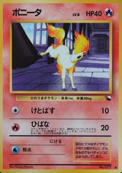 Pokemon Card Ponyta 077 Nintendo 1996 HP40 LV8 Japanese F2264 - Image 1
