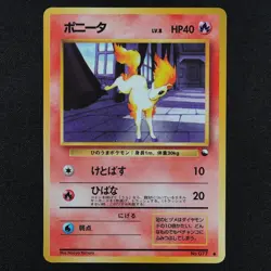 Pokemon Card Ponyta 077 Nintendo 1996 HP40 LV8 Japanese F2264 - Image 2