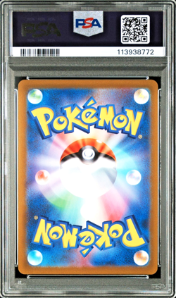 PSA 10 Arceus VSTAR UR VSTAR Univers 259/172 s12a Japanese Pokemon Card 2022 - Image 2