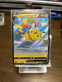 Pokemon Card Japanese - Flying Pikachu V RR 023/028 S8a 25th Anniversary - Image 2