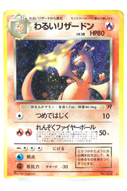 Dark Charizard Holo #006 1997 Japanese Team Rocket Vintage Pokemon Card Old Back - Image 1
