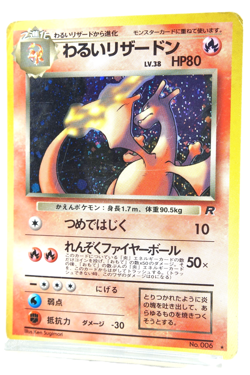 Dark Charizard Holo #006 1997 Japanese Team Rocket Vintage Pokemon Card Old Back - Image 2