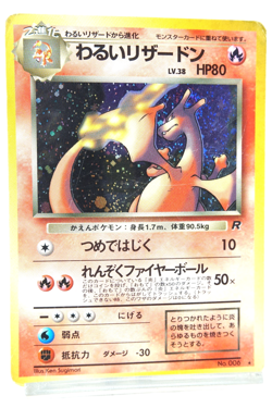 Dark Charizard Holo #006 1997 Japanese Team Rocket Vintage Pokemon Card Old Back - Image 3