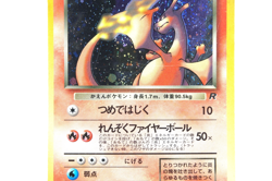 Dark Charizard Holo #006 1997 Japanese Team Rocket Vintage Pokemon Card Old Back - Image 5