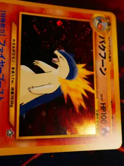 LP/NM JAPANESE Pokemon TYPHLOSION Card PREMIUM FILE 1 Set#157 Neo Genesis HOLO#1 - Image 3