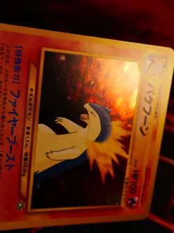 LP/NM JAPANESE Pokemon TYPHLOSION Card PREMIUM FILE 1 Set#157 Neo Genesis HOLO#1 - Image 5