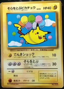 Flying Pikachu Pokemon Card Japanese Nintendo Game XY promo - Image 1