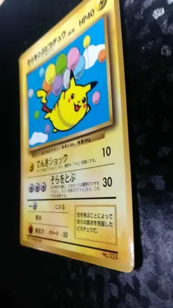 Flying Pikachu Pokemon Card Japanese Nintendo Game XY promo - Image 4