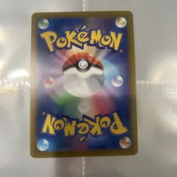 Pokemon Japanese SV7: Stellar Miracle Card 28/102 Electabuzz - Image 2