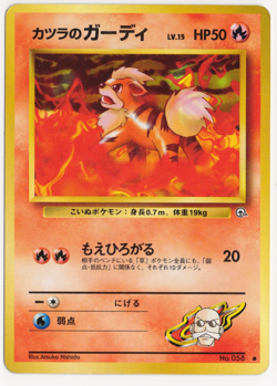 Blaine's Growlithe No.058 Pokemon Japanese Challenge from the Darkness Card - Image 1