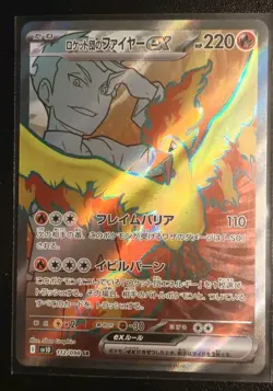 Team Rocket's Moltres ex SR 112/098 SV10 Glory of Team Rocket - Pokemon Japanese - Image 1